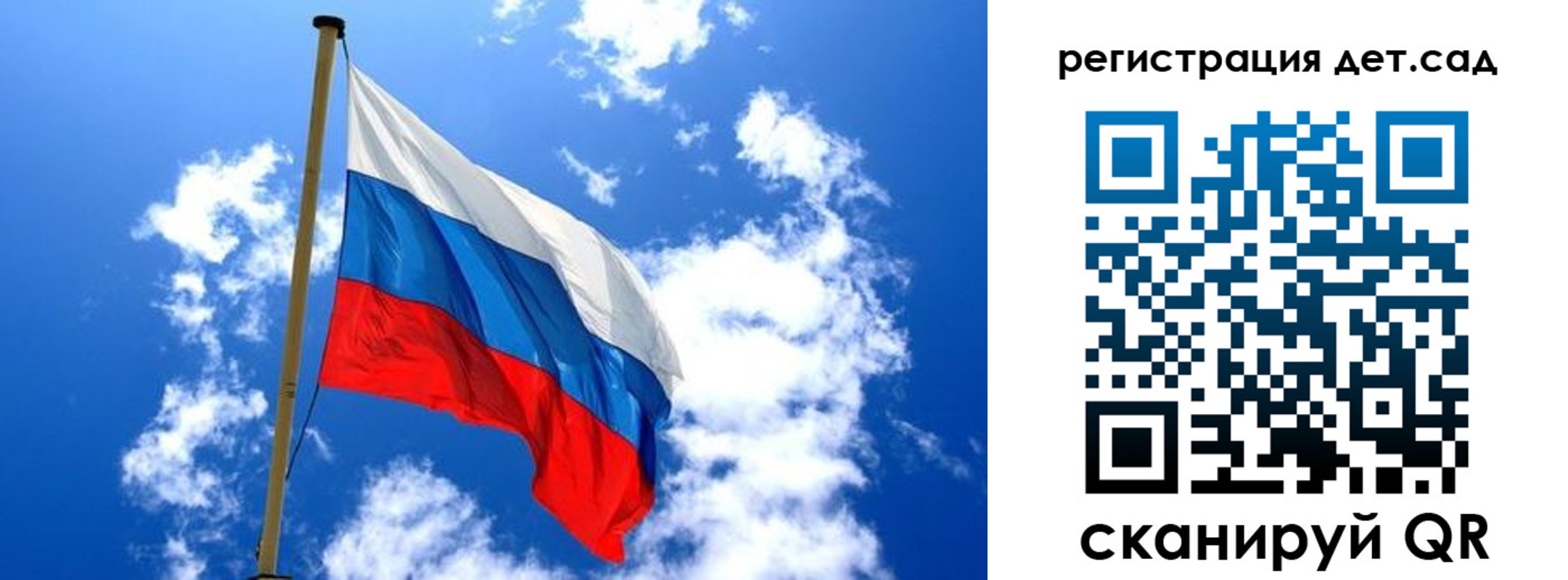 прописка от собственника в Рузе